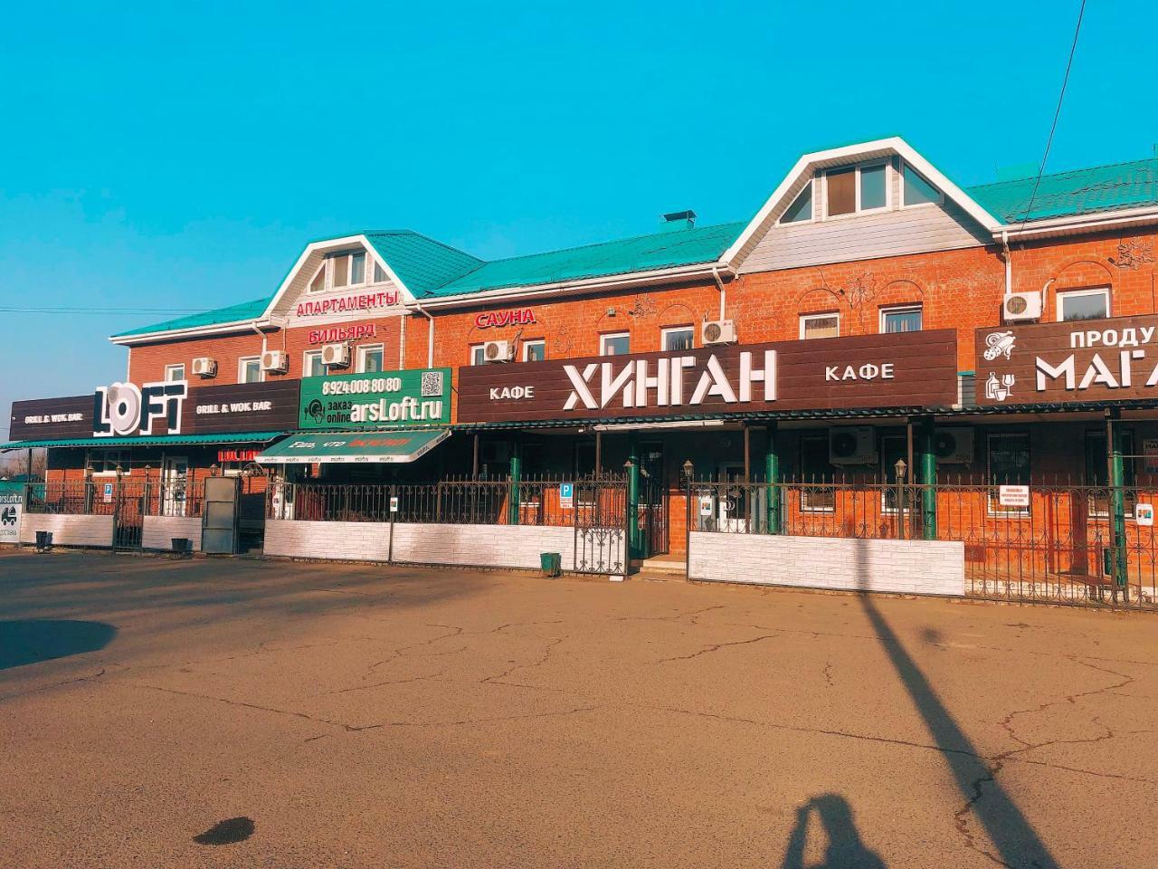 Hingan Hotel Arsen'yev Екстериор снимка